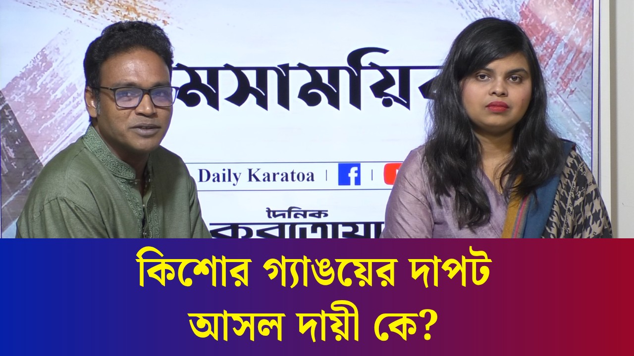 বগুড়ার সড়কগুলোতে কিশোর বাইকারদের দাপট: দেখেও যেন দেখছে না প্রশাসন!